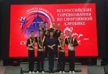 Сборная команда Чувашской Республики по спортивной аэробике вновь доказала свое мастерство