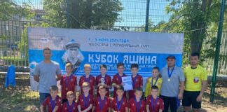 Зональный этап Всероссийского турнира «Кубок Льва Яшина» прошел в Чебоксарах