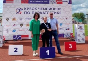 Спортсмены г. Чебоксары – победители Кубка чемпионов по параатлетике 2024. 1 CNmQAymjS2A Спортсмены г. Чебоксары – победители Кубка чемпионов по параатлетике 2024.