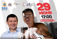 Фестиваль боевых искусств «Запишись в чемпионы!-Битва на Волге» соберет лучших бойцов на открытом ринге!