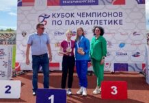 Спортсмены г. Чебоксары – победители Кубка чемпионов по параатлетике 2024.