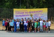III межрегиональный турнир по пляжному волейболу на призы ПАО «РосДорБанк»