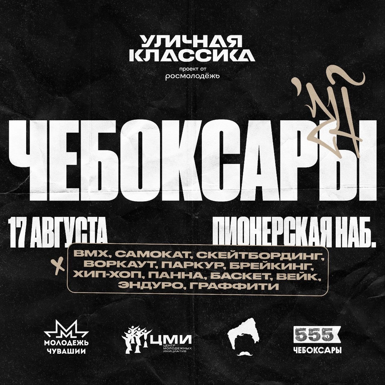 aS-AK_33tig
