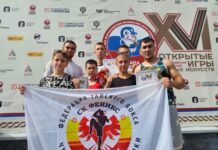 XIV Всероссийские юношеские Игры боевых искусств