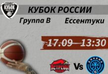 Баскетбольный клуб «Чебоксарские Ястребы» направляются на Кубок С.Н. Тараканова