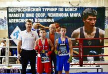 Юные новочебоксарцы — призеры турнира по боксу памяти ЗМС СССР, Чемпиона мира А. Кошкина