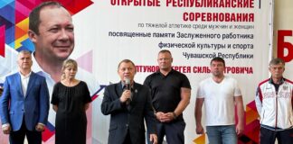 Прошло открытие VI Открытых республиканских соревнований по тяжелой атлетике, посвященных памяти ЗР ФКиС ЧР Шелтукова С.С.