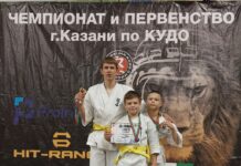 Спортсмены по кудо вернулись с медалями с Казани