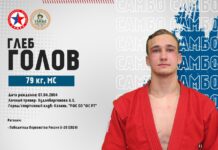 На ковер Первенства Мира выйдет чувашский самбист Глеб Голов