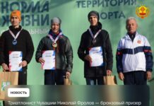 Чувашский спортсмен Николай Фролов выиграл бронзовую медаль второго этапа Кубка России по триатлону