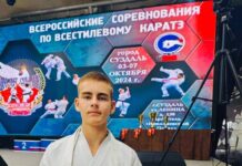 Фомин Иван — бронзовый призер Всероссийских соревнований по всестилевому каратэ