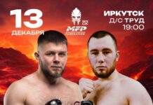Чувашский спортсмен Александр Андрухович выступит на турнире «Ультиматум» в Иркутске