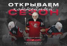 ХК «Сокол» открывает сезон 2024/2025 на новочебоксарском льду!