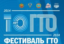 12 октября чувашские машиностроители встретят на спортивной площадке
