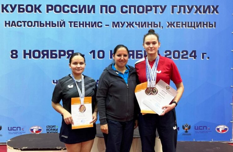 Сборная Чувашии по настольному теннису отличилась на Кубке России по спорту глухих
