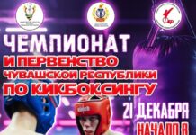 Приглашаем всех любителей спорта на Чемпионат и Первенство ЧР по кикбоксингу