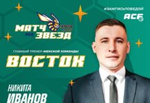 Попали на матч звезд