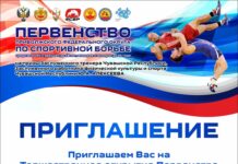 Сегодня стартует Первенство ПФО по вольной борьбе
