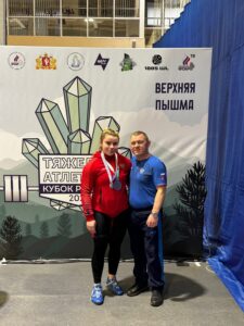 DFzEJyRDxqezINowR6M2B8q NKL2K9Wu 4oeiZAIwnPHB0 v2DLREaHJyKMyuilu65kpCfuCj8odUpnESf96vh2i Еще два "серебра" на Кубке России по тяжелой атлетике у представителей Чувашии