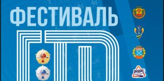 В честь Дня Защитника Отечества в Чебоксарах 20 февраля пройдет Фестиваль ГТО