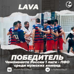A4sq3mURPgk Золотая пара: Чувашские волейболисты на пике успеха!