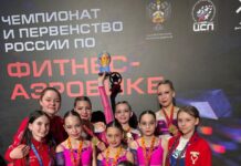 Есть золотые медали наших воспитанников чемпионате и первенстве России по фитнес-аэробике в Москве!