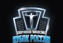 Женская сборная Чувашии вошла в десятку сильнейших команд на национальном кубке России 2025.
