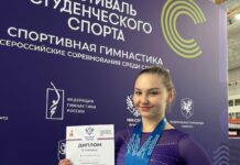 Елена Герасимова блестяще выступила на Всероссийских соревнованиях среди студентов.