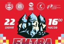 Готовьтесь к взрыву энергии и спортивному накалу!