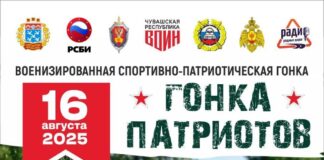 16 августа-Гонка патриотов!