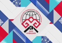 II ВСЕМИРНЫЕ ИГРЫ НАЦИОНАЛЬНЫХ ВИДОВ ЕДИНОБОРСТВ