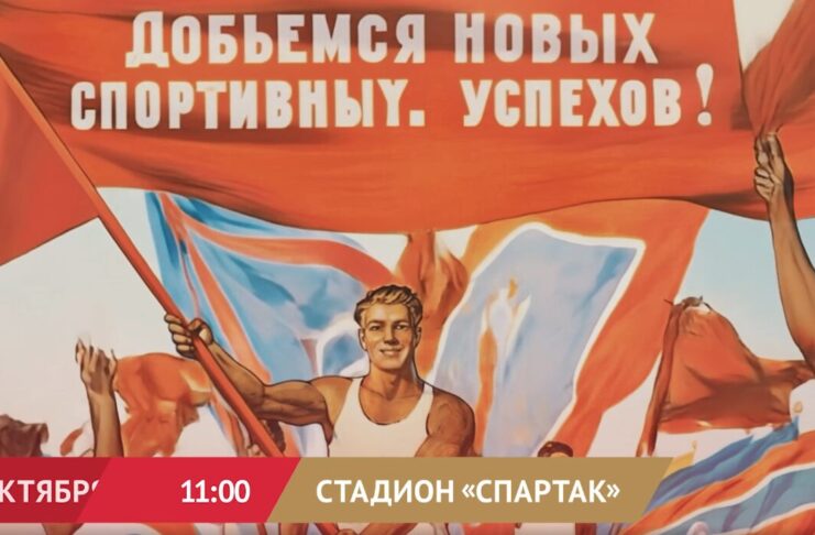 Фестиваль ГТО пройдёт в Чебоксарах
