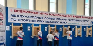 Начался финал турнира по спортивному метанию ножа