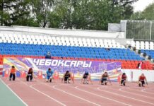 Стартуй к победе! В Чебоксарах пройдут соревнования по лёгкой атлетике