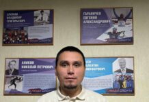 Федерация корэш России высоко оценила заслуги тренера из Чувашии