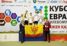 Чувашские спортсмены достойно выступили на XI Кубке Евразии