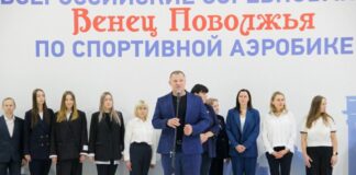 Аэробика для всех