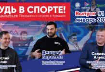Интервью с единственным в современной России Олимпийским Чемпионом по тяжёлой атлетике — Дмитрием Берестовым!